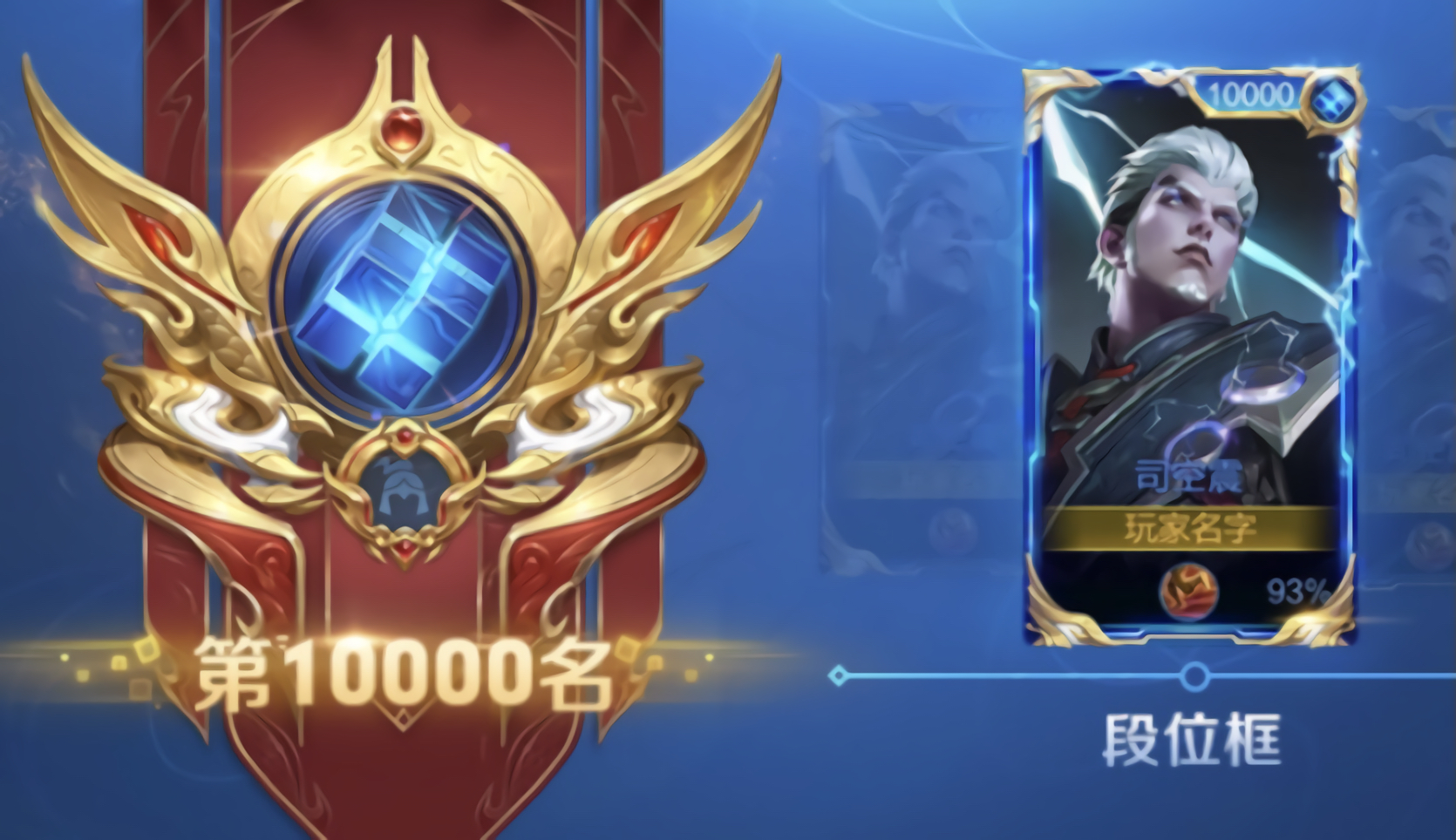 娜可露露前尘镜&王昭君星穹之声皮肤返场：设计亮点与玩家评价