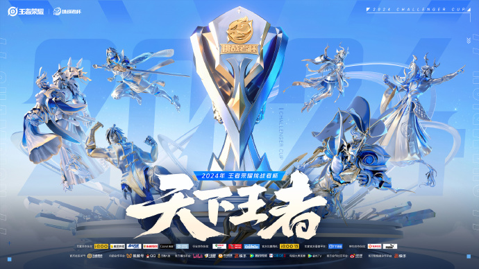 娜可露露前尘镜&王昭君星穹之声皮肤返场:设计亮点与玩家评价-米兰电竞 娜可露露前尘镜&王昭君星穹之声皮肤返场:设计亮点与玩家评价-米兰电竞