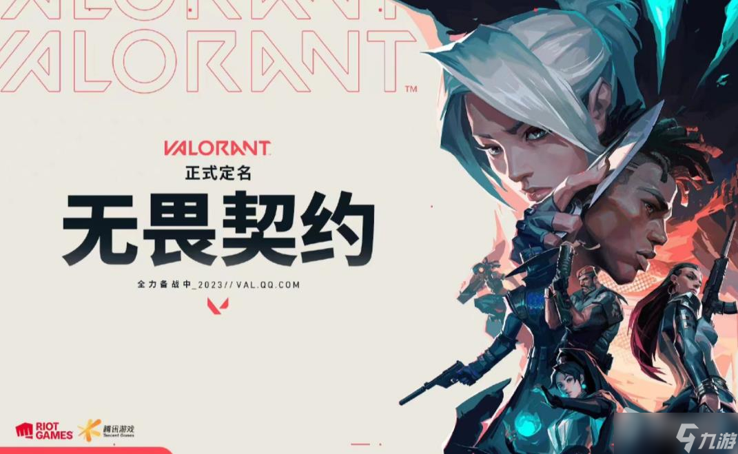 瓦赛-平台赛淘汰赛:激情竞技,巅峰对决即将上演-米兰电竞 瓦赛-平台赛淘汰赛:激情竞技,巅峰对决即将上演-米兰电竞