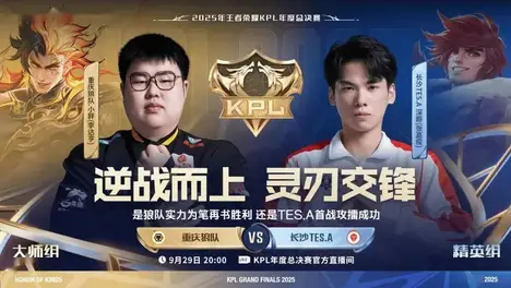 T1战队零封对手KT，Keria斩获POM荣誉领跑积分榜