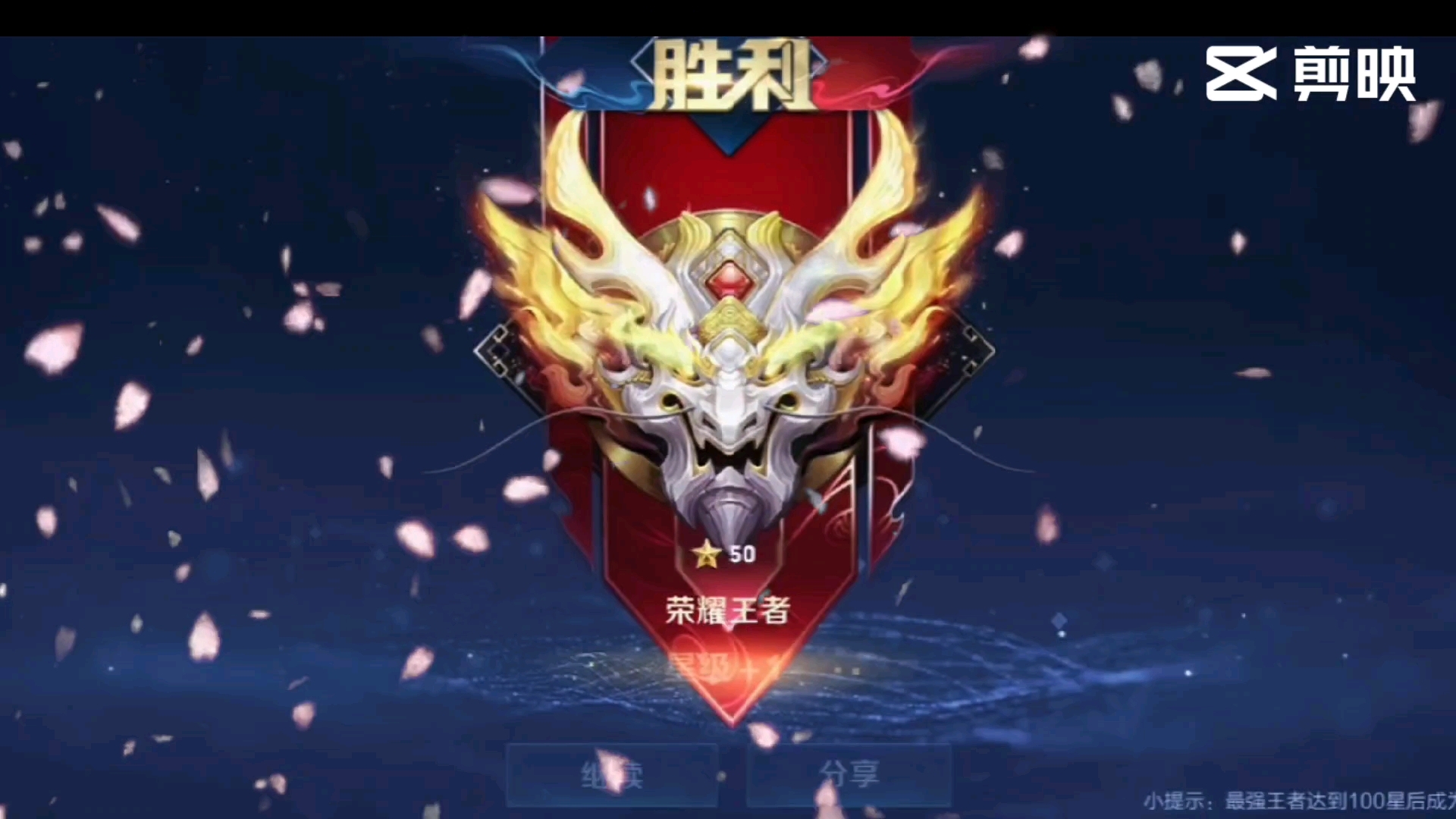 王者荣耀第五季:司空震华丽逆袭与诗会反转剧情解析-米兰电竞 王者荣耀第五季:司空震华丽逆袭与诗会反转剧情解析-米兰电竞