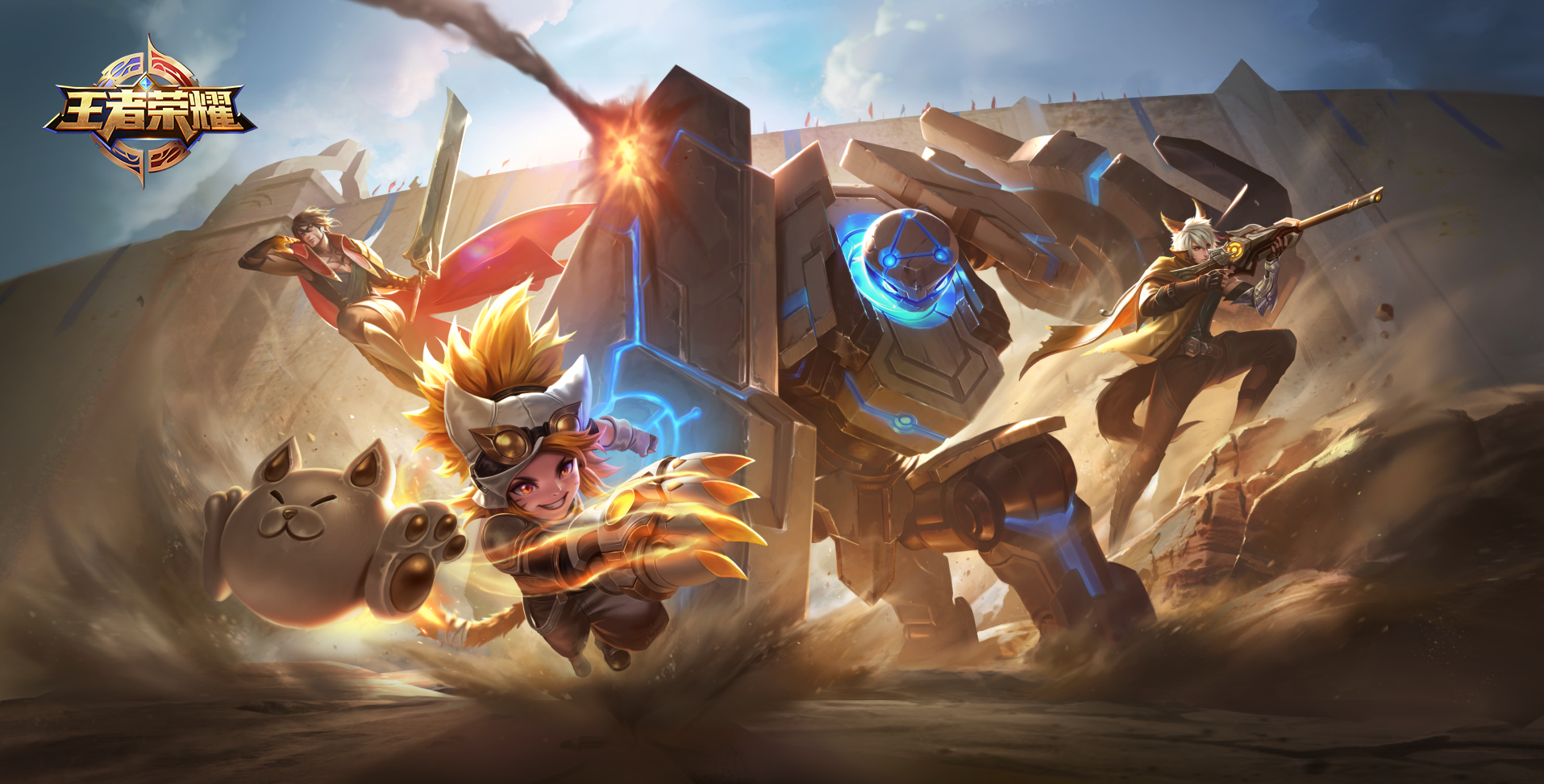 王者荣耀12.5版本新英雄司空震技能全解析-米兰电竞 王者荣耀12.5版本新英雄司空震技能全解析-米兰电竞