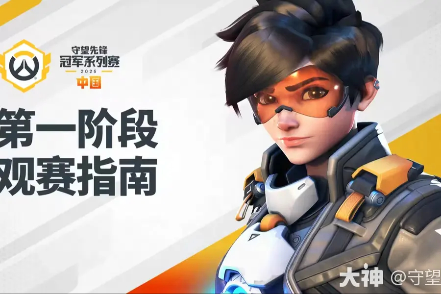 加赛战报:洛杉矶角斗士队险胜广州冲锋,锁定胜者组席位。-米兰电竞 加赛战报:洛杉矶角斗士队险胜广州冲锋,锁定胜者组席位。-米兰电竞