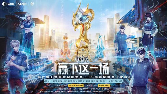 加赛战报：长沙TES.A险胜上海EDG.M，锁定季后赛最后名额。