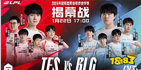 LEC辱华队晋级英雄联盟世界赛引争议，朱开嘲讽Doinb事件引爆电竞圈职业态度讨论