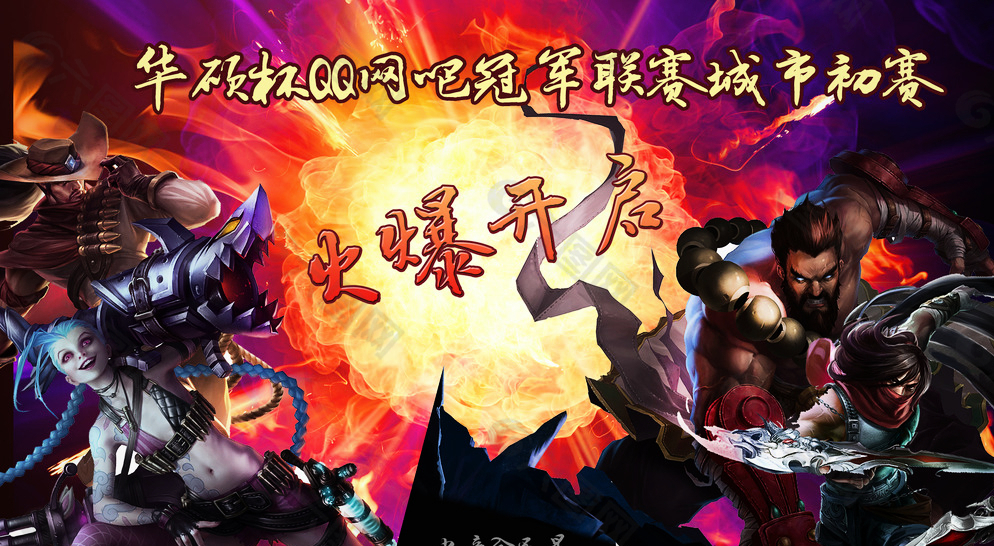 英雄联盟邀请赛采用季前赛版本：装备系统重做、元素巨龙效果强化与峡谷先锋进化形态全面解析-米兰电竞