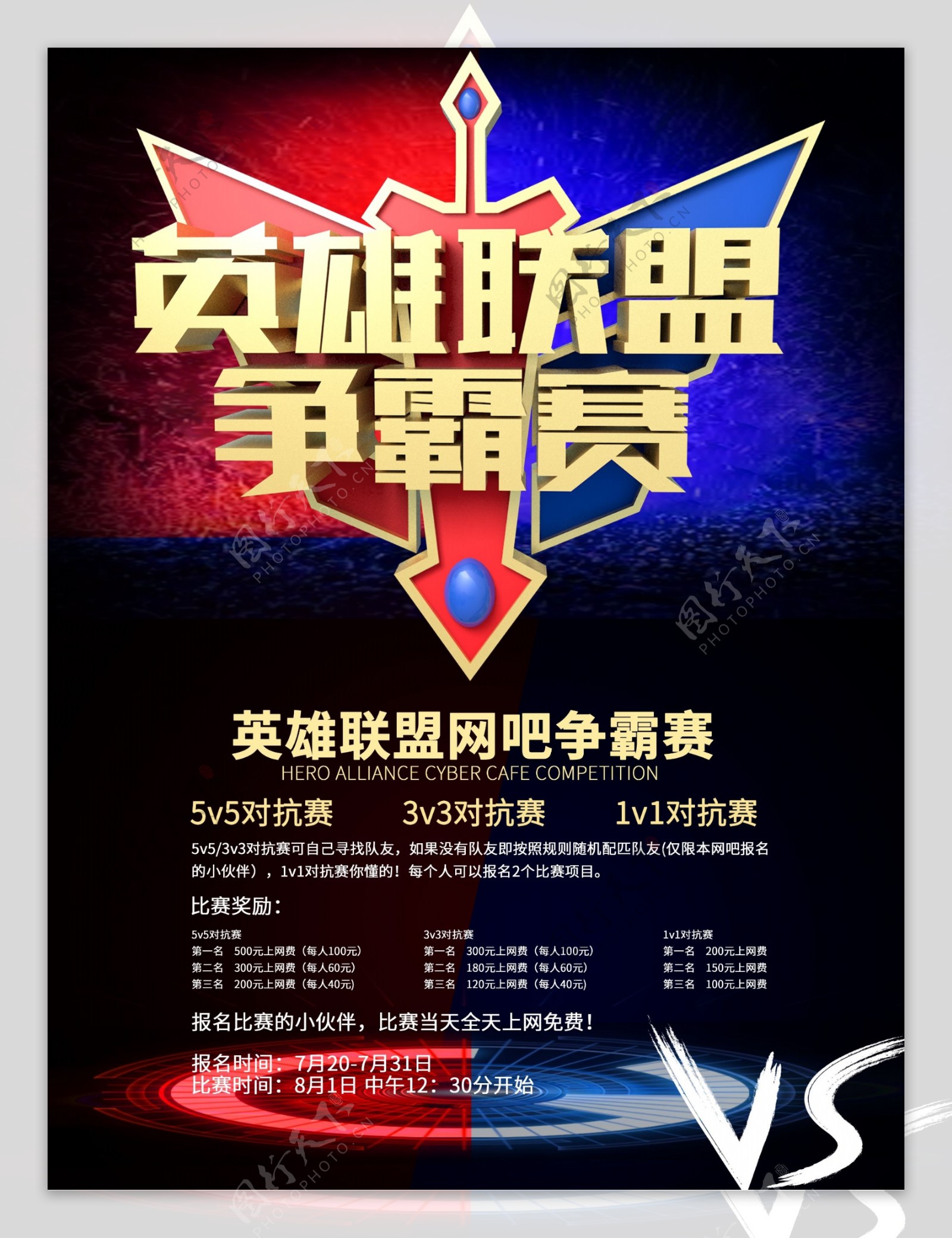 BLG战队ON选手:从LPL辅助到国际赛场的成长之路-米兰电竞 BLG战队ON选手:从LPL辅助到国际赛场的成长之路-米兰电竞