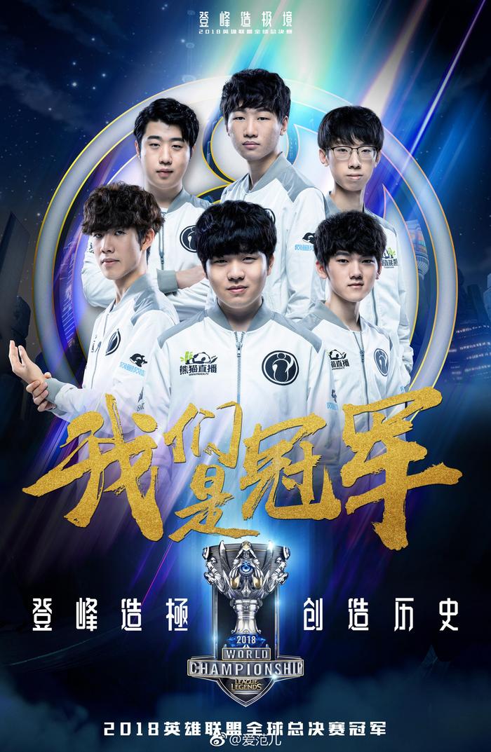 S15英雄联盟全球总决赛:DFM战队入围赛八强突破,日本电竞创历史-米兰电竞 S15英雄联盟全球总决赛:DFM战队入围赛八强突破,日本电竞创历史-米兰电竞