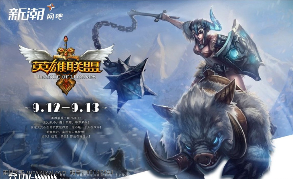 权威媒体发布S15LOL全球总决赛首次战力评级：LCK赛区整体占优